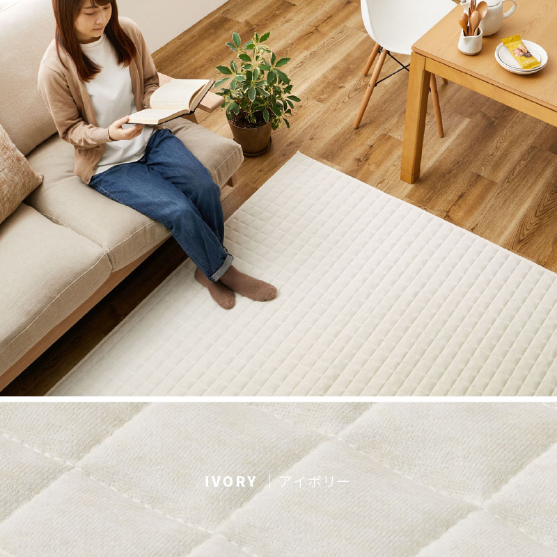 ラグ カーペット アイボリー 190×240 楽天市場】カーペット ふんわりラグ アイボリー 約190×240cm