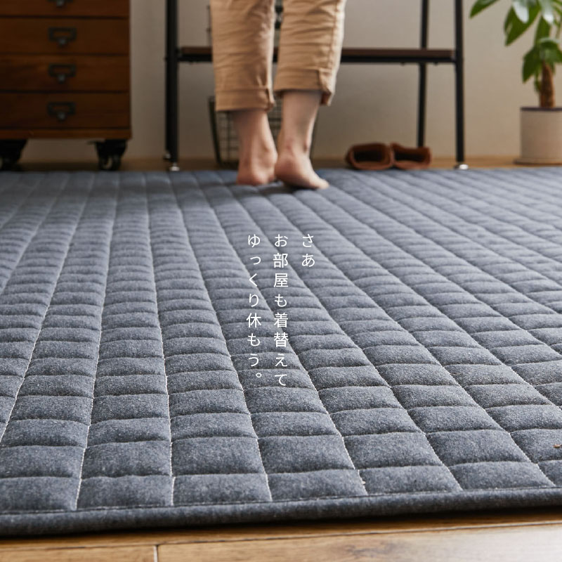 HAGiHARA ラグ マット カーペット 3畳 190×240cm 洗える 洗濯機