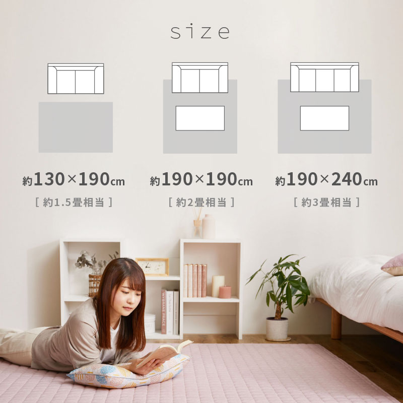 ✨hina✨ラグ カーペット HAGiHARA ラグ マット カーペット 3畳 190×240cm 洗える 洗濯機
