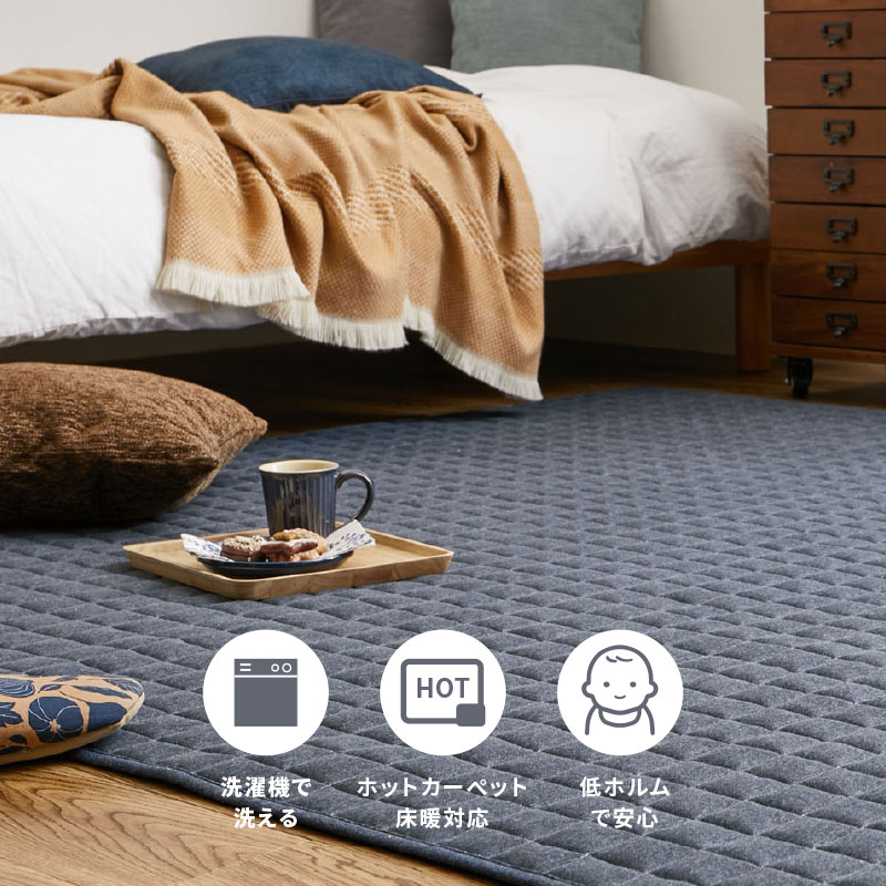 ✨hina✨ラグ カーペット ひな暖シリーズ公式サイト|ひな暖ラグ|テレビショッピング・通販