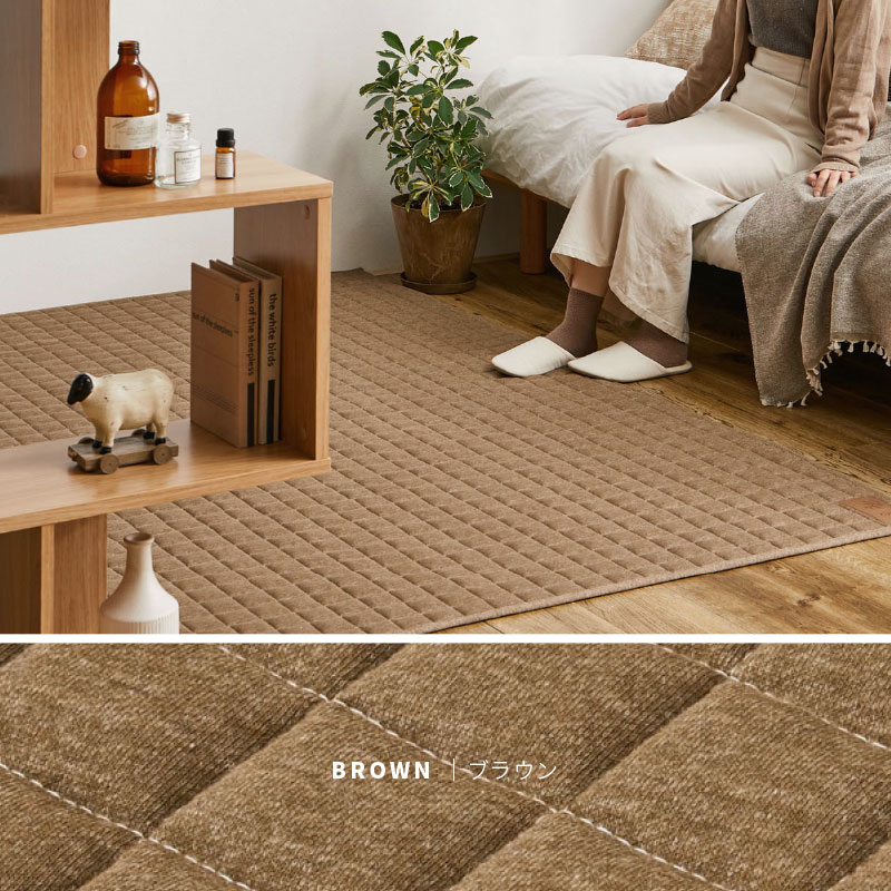 HAGiHARA（萩原） ラグ マット カーペット 3畳 190×240cm 洗える 洗濯