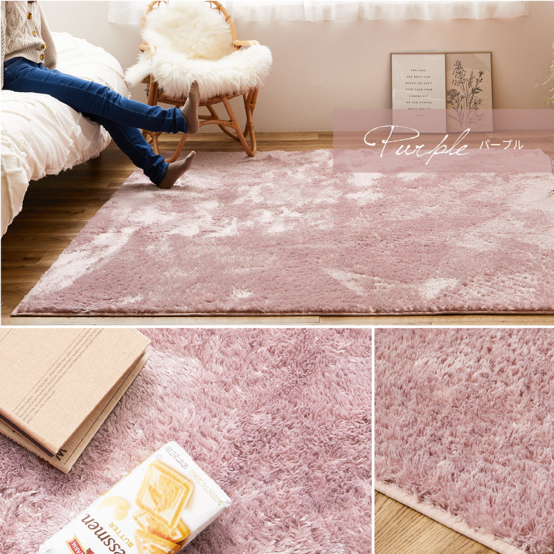 カーペット　ラグ　冬　あったか　5畳　230 330 大きい　厚い　大 カーペット ラグ 冬 あったか 5畳 230 330 大きい 厚い 大