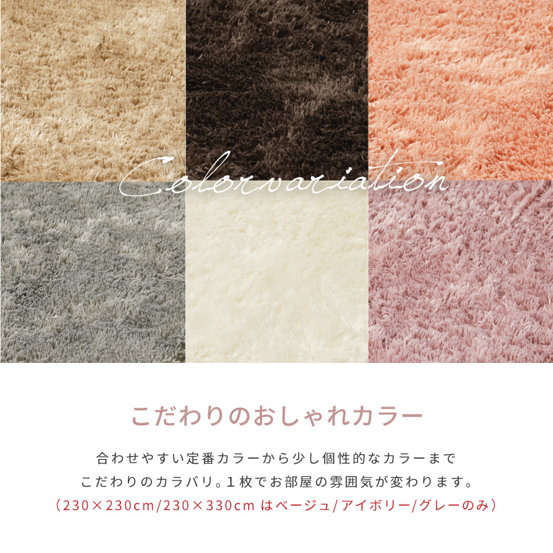 HAGiHARA（萩原） ラグ マット カーペット 5畳 230×330cm 大判 洗える