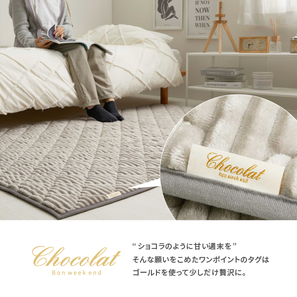 HAGiHARA ラグ マット カーペット 3畳 190×240cm 洗える 洗濯機