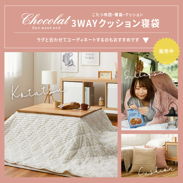 HAGiHARA ラグ マット カーペット 3畳 190×240cm 洗える 洗濯機
