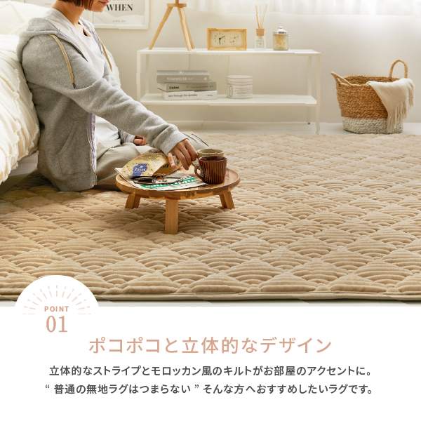 HAGiHARA（萩原） ラグ マット カーペット 2畳 190×190cm 洗える 洗濯
