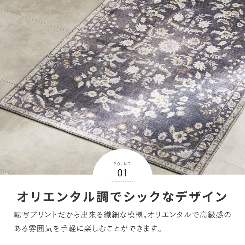 HAGiHARA ラグ マット カーペット 3畳 190×240cm 洗える 薄手