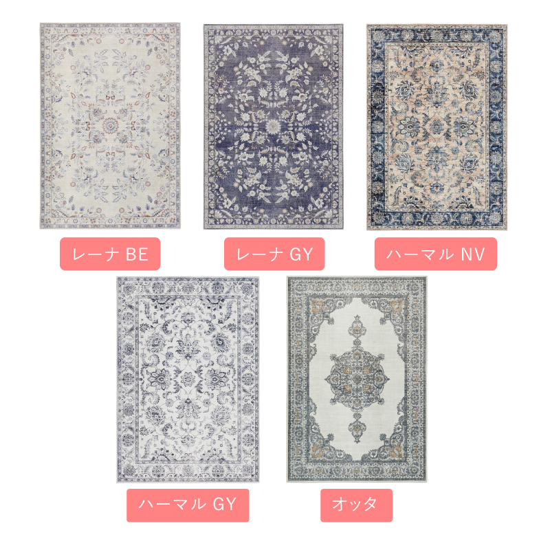 ◼フィスバ　美品高級カーペット　200×300cmサイズ FISBA（フィスバ）の「メリノウール」ラグ＆カーペット。
