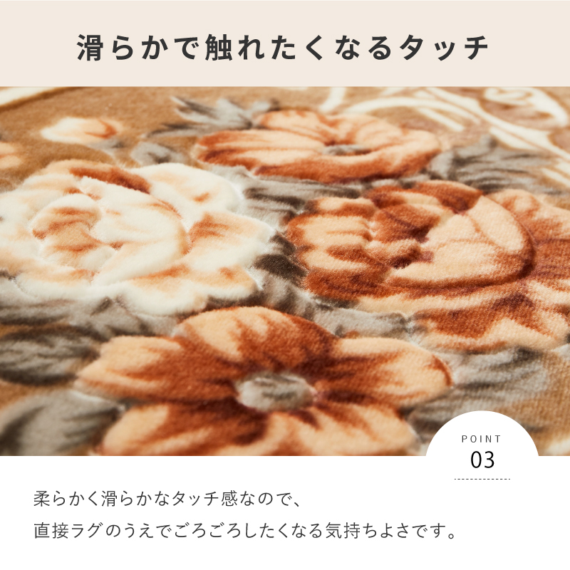 HAGiHARA ラグ マット カーペット 3畳 200×240cm 洗える 滑り