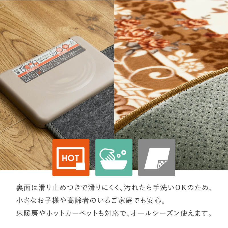 HAGiHARA（萩原） ラグ マット カーペット 3畳 220×220cm 洗える 滑り