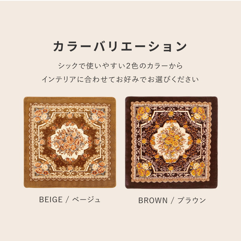vintageラグ カーペット マルチカバー 総柄、花、フラワー、薔薇 399 花柄 マルチカバー ソファーカバー ヴィンテージラグ 195x123