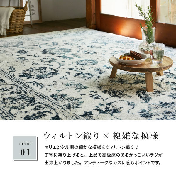 HAGiHARA ラグ マット カーペット 3畳 200×250cm ホット