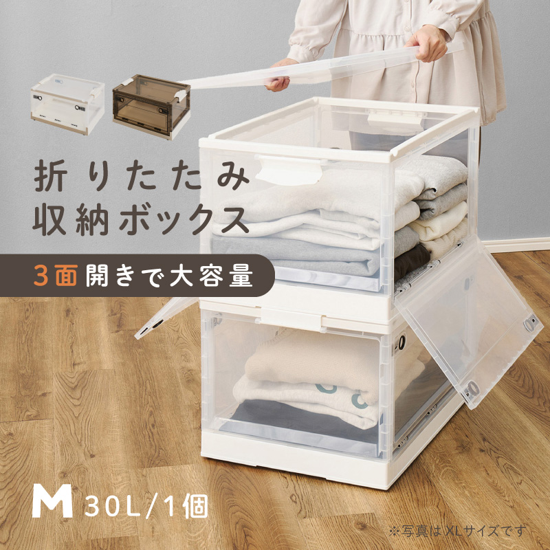 HAGiHARA（萩原） 収納ボックス 収納ケース 折りたたみ フタ付き 