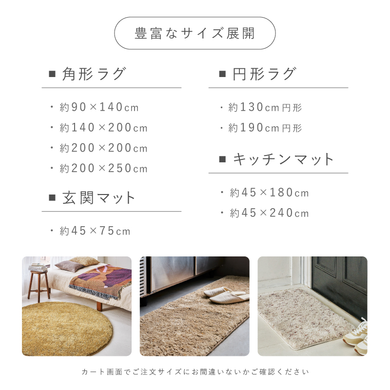 キッチンマット 洗える 滑り止め ふかふか 45×180cm シャギーマット おしゃれ かわいい リーヴァの画像