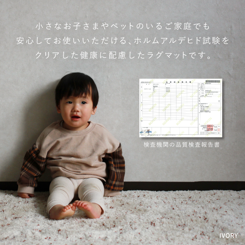 キッチンマット 洗える 滑り止め ふかふか 45×180cm シャギーマット おしゃれ かわいい リーヴァの画像