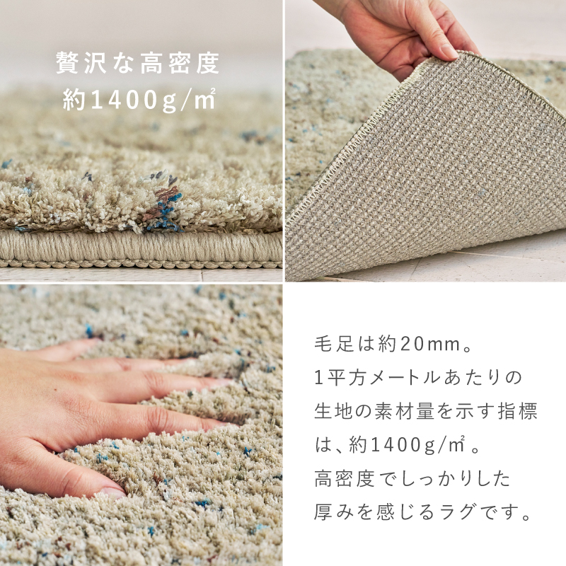 キッチンマット 洗える 滑り止め ふかふか 45×180cm シャギーマット おしゃれ かわいい リーヴァの画像