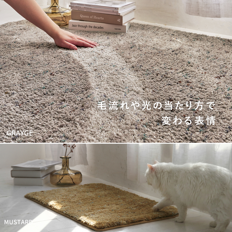 キッチンマット 洗える 滑り止め ふかふか 45×180cm シャギーマット おしゃれ かわいい リーヴァの画像