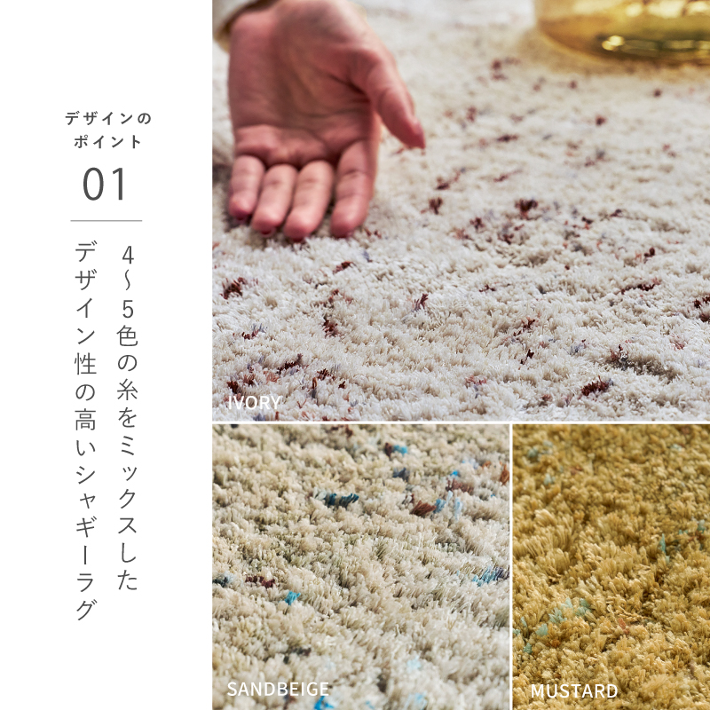 キッチンマット 洗える 滑り止め ふかふか 45×180cm シャギーマット おしゃれ かわいい リーヴァの画像