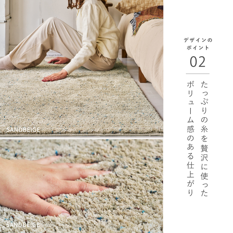 キッチンマット 洗える 滑り止め ふかふか 45×180cm シャギーマット おしゃれ かわいい リーヴァの画像
