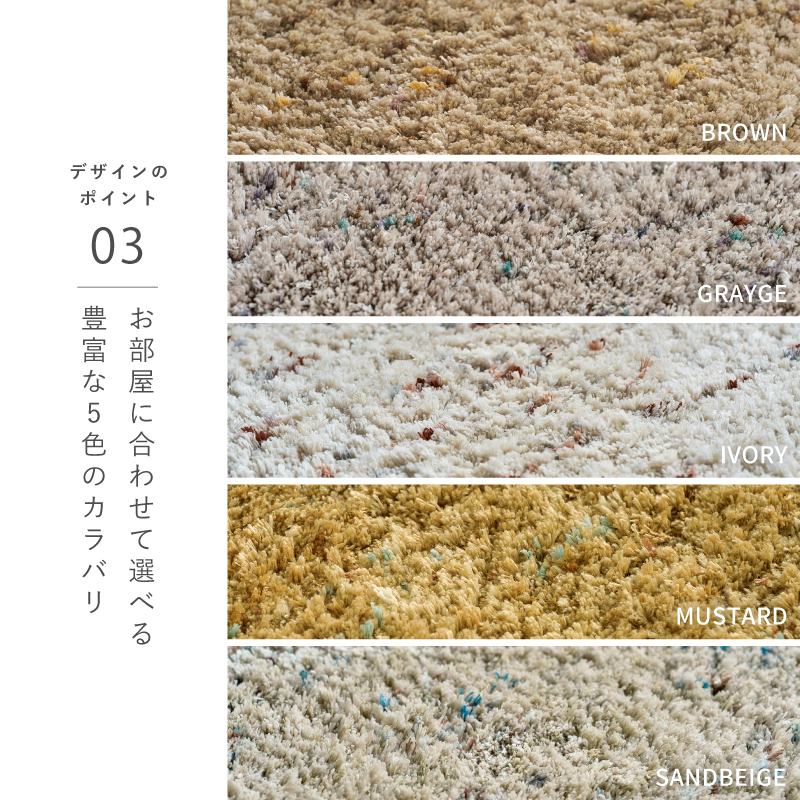 キッチンマット 洗える 滑り止め ふかふか 45×180cm シャギーマット おしゃれ かわいい リーヴァの画像