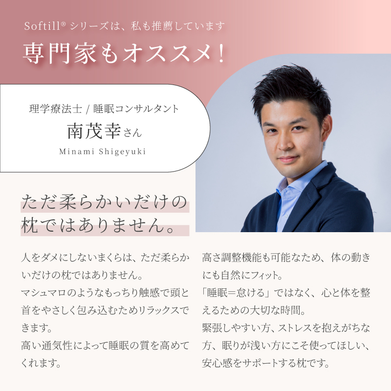 枕 カバー付 洗える パイプ まくら ピロー やわらかい LLサイズ ロング 43×90cm 日本製 人をダメにしないまくら ピロー Softell ソフティル D-027 返品保証_19
