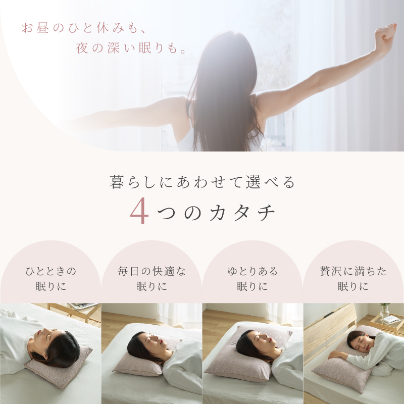 枕 カバー付 洗える パイプ まくら ピロー やわらかい LLサイズ ロング 43×90cm 日本製 人をダメにしないまくら ピロー Softell ソフティル D-027 返品保証_5