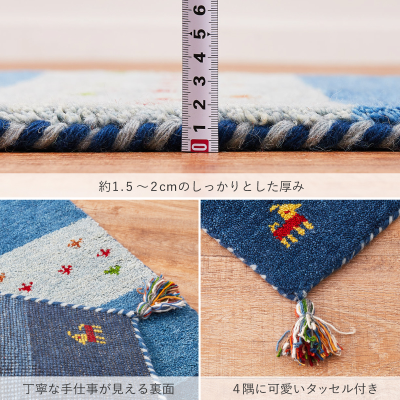ウールギャベ  120×180cm 手織り 新品未使用 ウールギャベ 120×180cm 手織り 新品未使用 【公式通販】