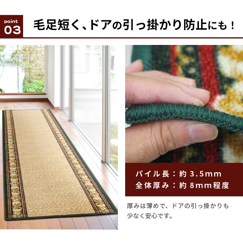 サイズオーダー 廊下敷き 廊下 カーペット ロ...の詳細画像5
