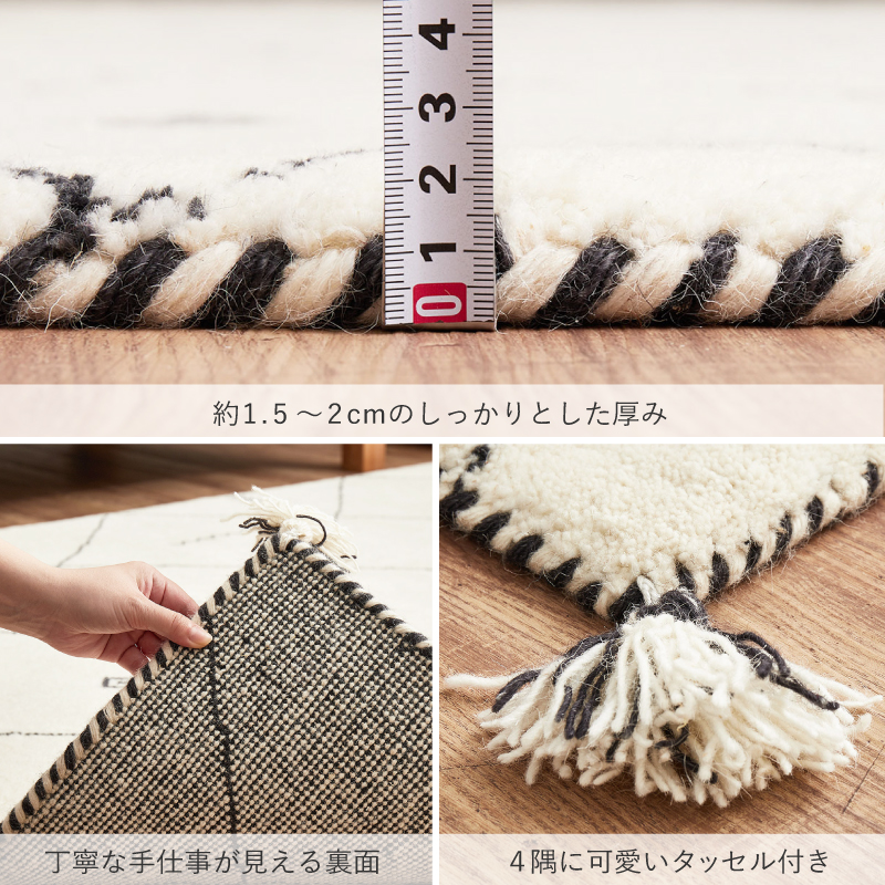 HAGiHARA（萩原） ギャッベ 玄関マット ウール 屋内 室内 60×90cm 7柄