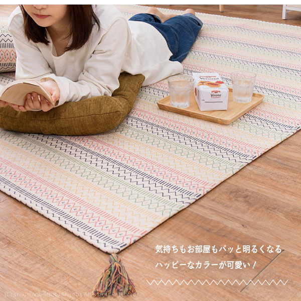 ハンドメイド　ラグ・カーペット•マット　タグ付き HAGiHARA（萩原） ラグ マット カーペット 1.5畳 130×185cm 洗える