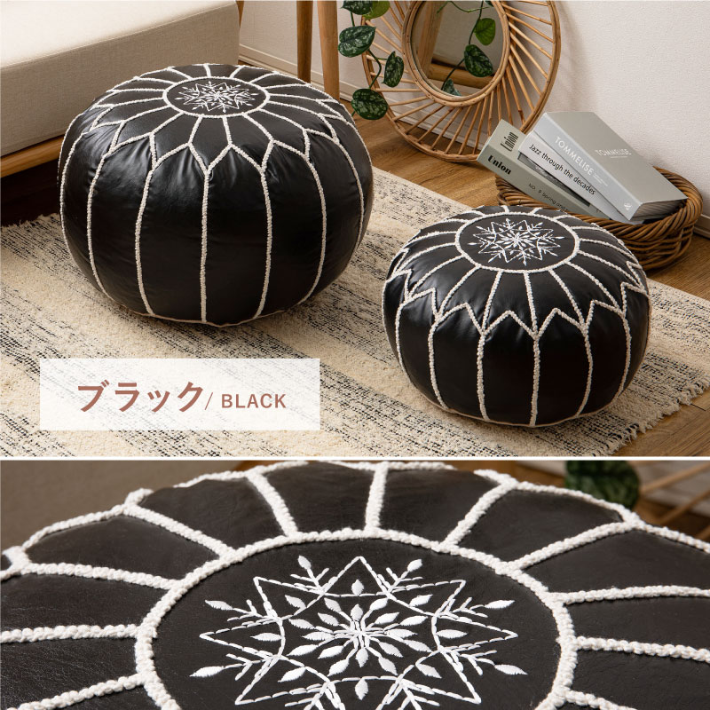 HAGiHARA（萩原） プフ クッション スツール 直径50cm 丸 円形 レザー
