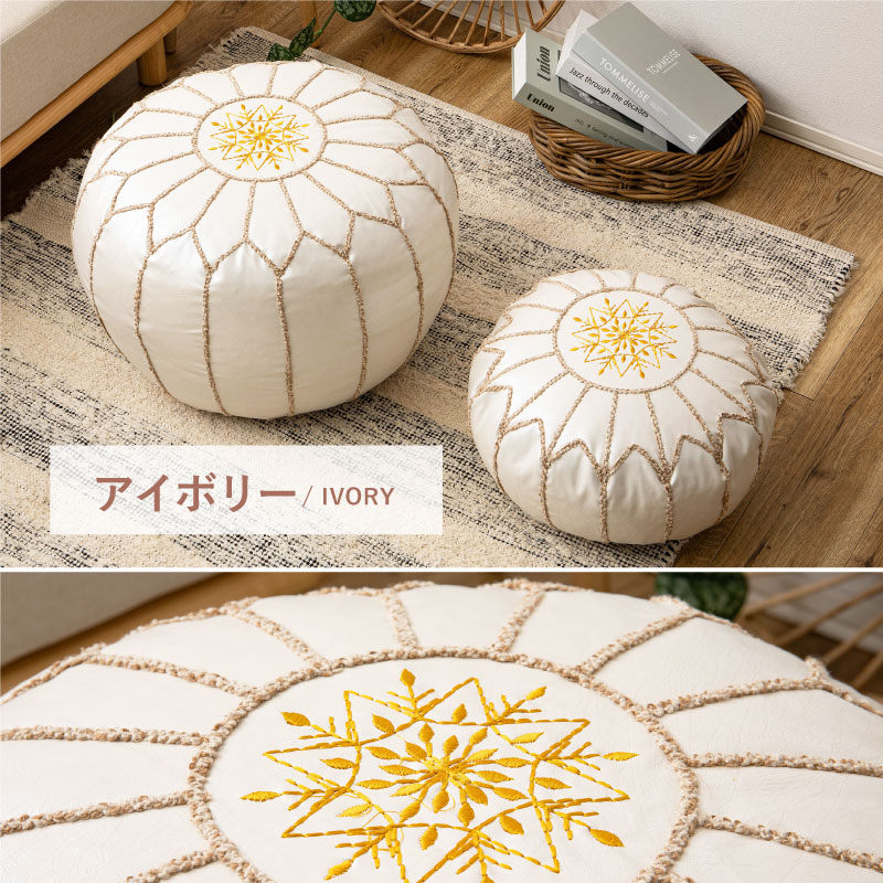 HAGiHARA（萩原） プフ クッション スツール 直径50cm 丸 円形 レザー