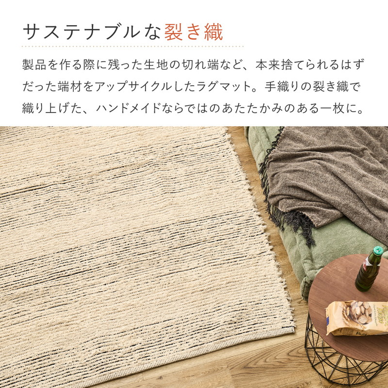 HAGiHARA（萩原） ラグ マット カーペット 120×180cm 洗える ホット