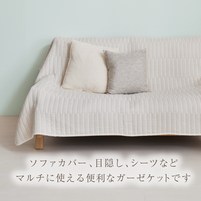 ガーゼケット 洗える 毛布 綿100% マルチカバー ブランケット 90×120cm ハーフケット ベビー布団 コットン デザインガーゼケット ...