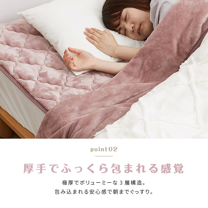 毛布 厚手 シングル 140×200cm 洗える 洗濯機で洗える あったか 秋冬用