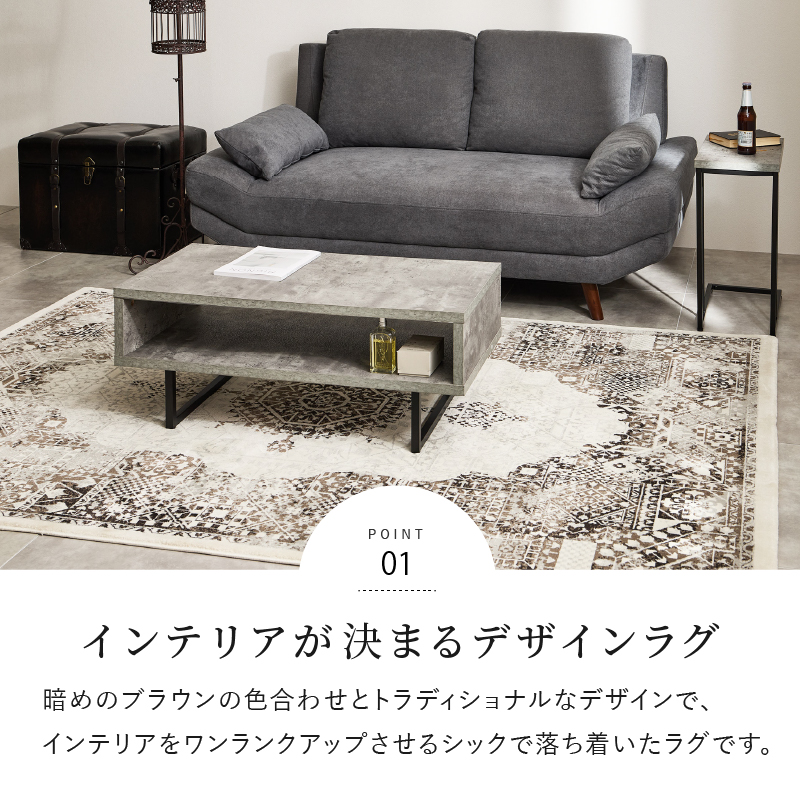 HAGiHARA ラグ マット カーペット 2.5畳 160×235cm ウィルトン織