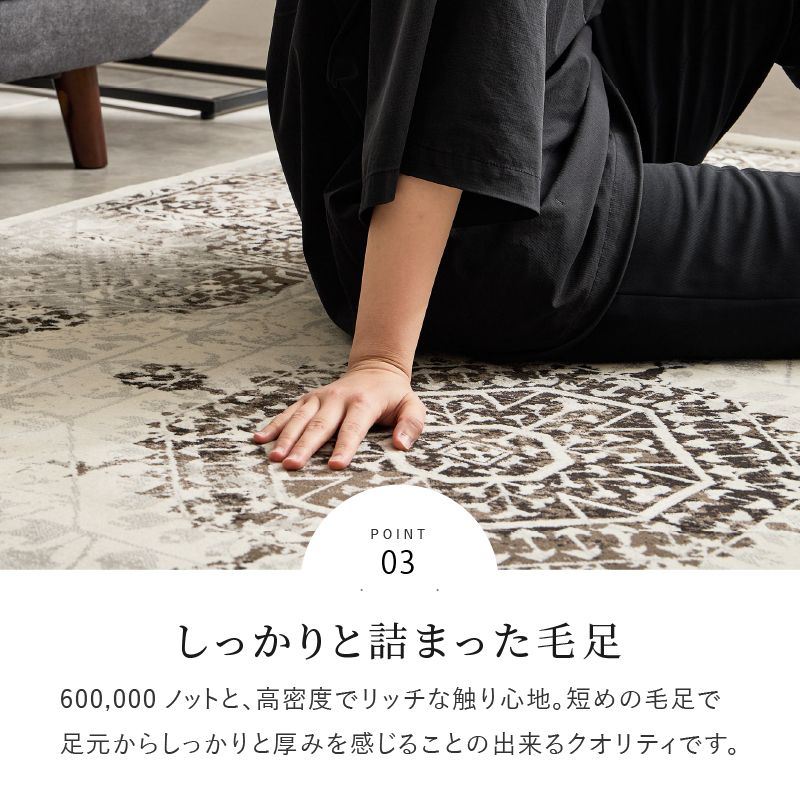 HAGiHARA ラグ マット カーペット 2.5畳 160×235cm ウィルトン織
