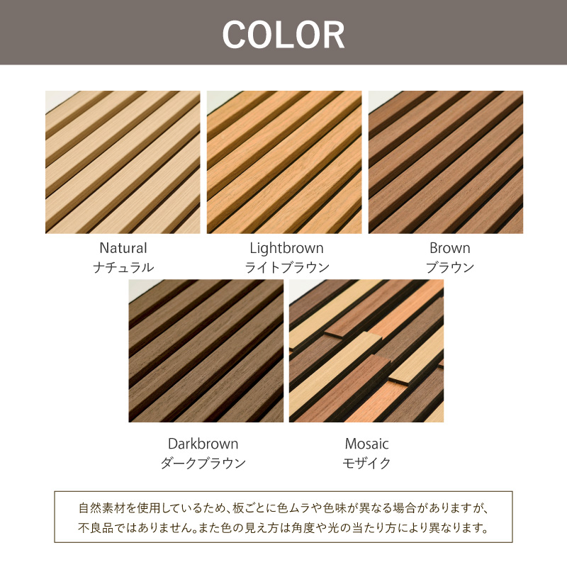 吸音パネル 吸音材 賃貸 DIY 壁 パネル 装飾 腰壁 繰り返し使える 木材 おしゃれ インテリア 吸音ボード 騒音対策 イパネッラ黒_13