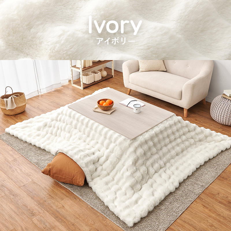 HAGiHARA（萩原） こたつ布団 長方形 こたつ薄掛け布団 190×240cm