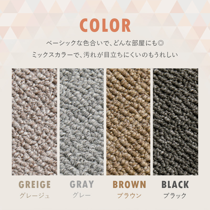 HAGiHARA（萩原） タイルカーペット 1枚 ペット 滑らない 40×40 cm