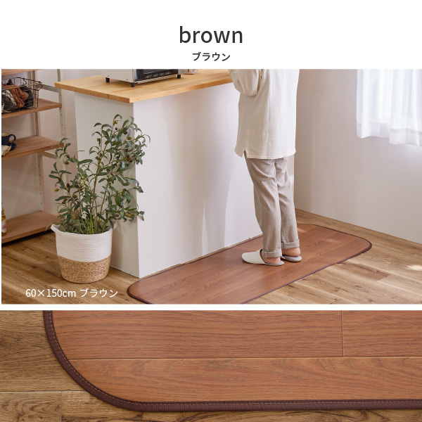 キッチンマット 木目調フロアマット マット 90×150cm 消臭 抗菌 撥水 フローリング クッションシート フチあり 日本製 滑り止めシール付きの画像