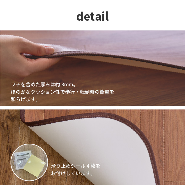 キッチンマット 木目調フロアマット マット 90×150cm 消臭 抗菌 撥水 フローリング クッションシート フチあり 日本製 滑り止めシール付きの画像
