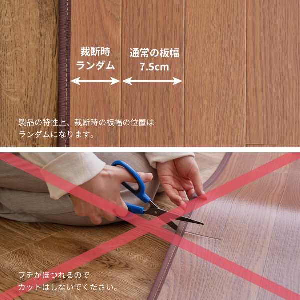 キッチンマット 木目調フロアマット マット 90×150cm 消臭 抗菌 撥水 フローリング クッションシート フチあり 日本製 滑り止めシール付きの画像