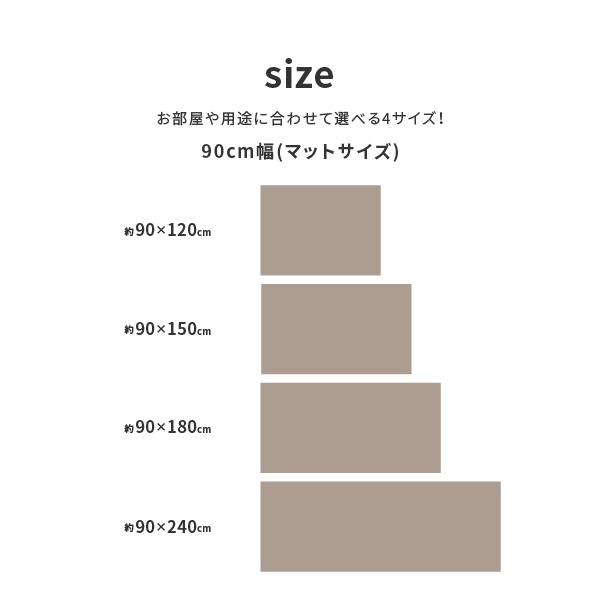 キッチンマット 木目調フロアマット マット 90×150cm 消臭 抗菌 撥水 フローリング クッションシート フチあり 日本製 滑り止めシール付きの画像