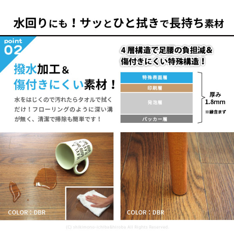 サイズオーダー フロアマット 木目調 60cm...の詳細画像4