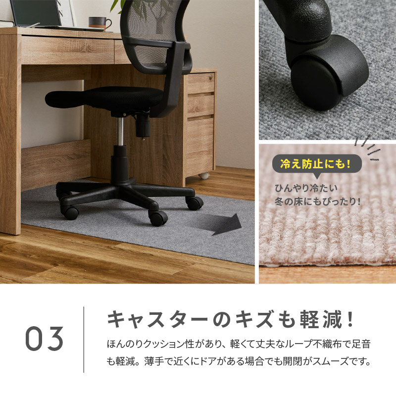 HAGiHARA（萩原） チェアマット 90×180cm 日本製 洗える 滑り止め