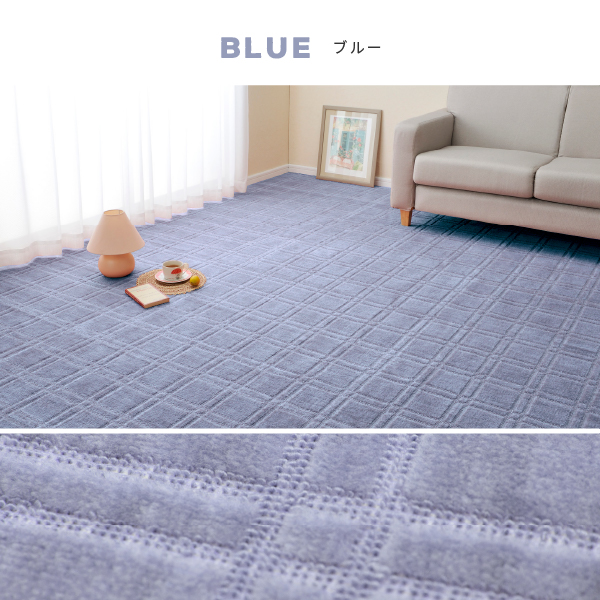 ラグ カーペット 4.5畳 4.5帖 本間 261×261cm 日本製 抗菌防臭 カットできる ホットカーペットカバー 敷き詰め 格子柄 シオン2_9