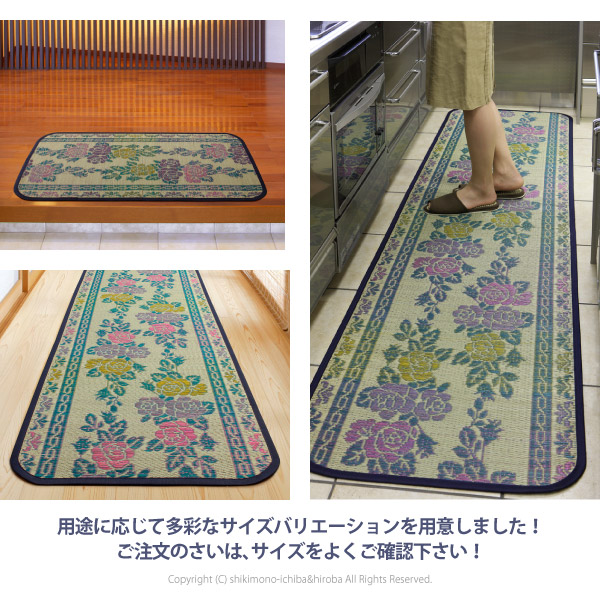 い草 廊下敷き カーペット 廊下用マット 47...の詳細画像2