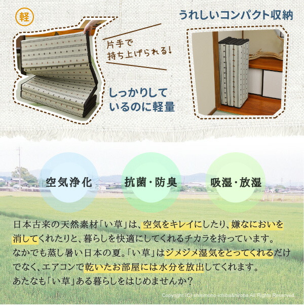 【数量限定】6折りマットレス い草 「ポルコ」 ブルー 約80X180X4 萩原 Amazon｜萩原 い草 6折りマットレス 「ポルコ」 ブルー 約80X180X4