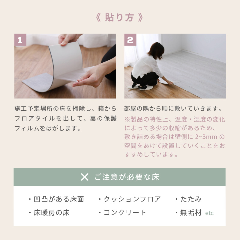 貼ってはがせる木目調フロアタイル 91.4×15.2cm 36枚入 3畳 3帖 DIY フロアマット 床 吸着タイプ 置くだけ 軽量 おしゃれ_23